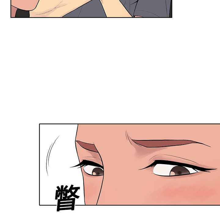 《被女神环绕的男人》漫画最新章节被女神环绕的男人-第 2 章免费下拉式在线观看章节第【27】张图片