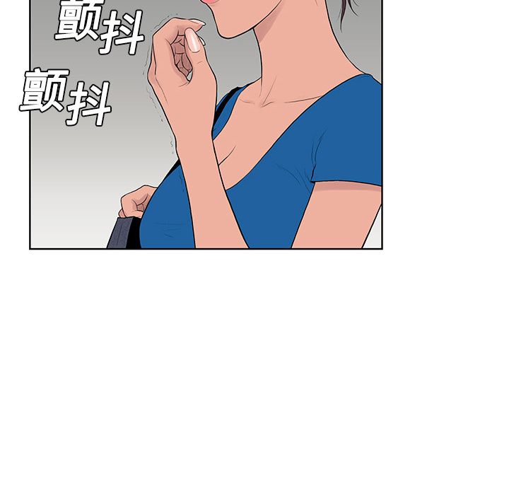 《被女神环绕的男人》漫画最新章节被女神环绕的男人-第 2 章免费下拉式在线观看章节第【40】张图片