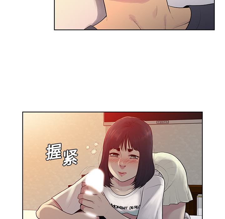 《被女神环绕的男人》漫画最新章节被女神环绕的男人-第 6 章免费下拉式在线观看章节第【34】张图片