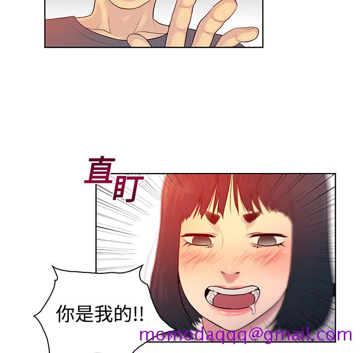 《被女神环绕的男人》漫画最新章节被女神环绕的男人-第 6 章免费下拉式在线观看章节第【36】张图片