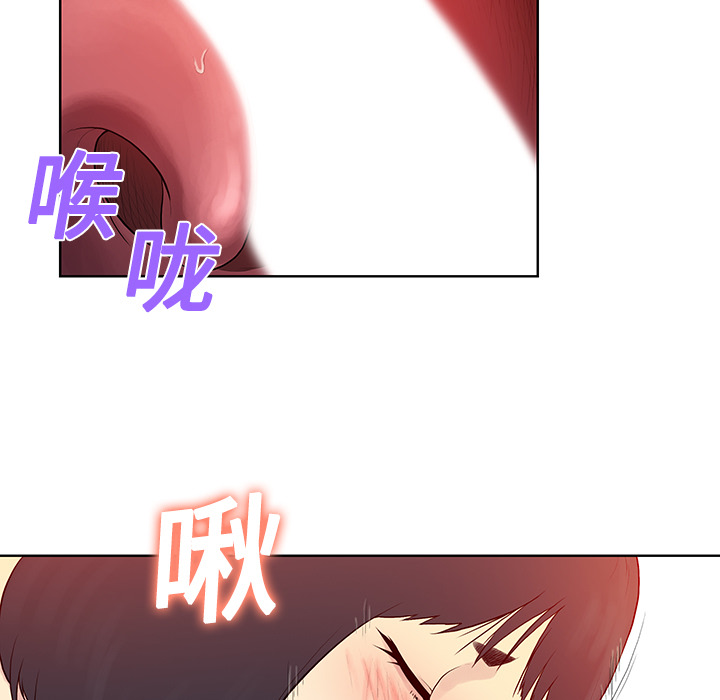 《被女神环绕的男人》漫画最新章节被女神环绕的男人-第 6 章免费下拉式在线观看章节第【65】张图片