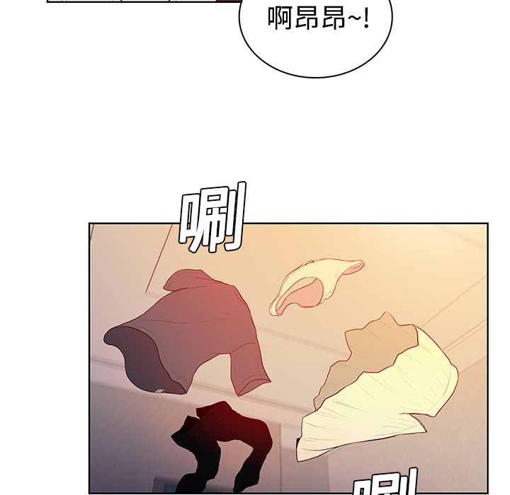 《被女神环绕的男人》漫画最新章节被女神环绕的男人-第 6 章免费下拉式在线观看章节第【79】张图片