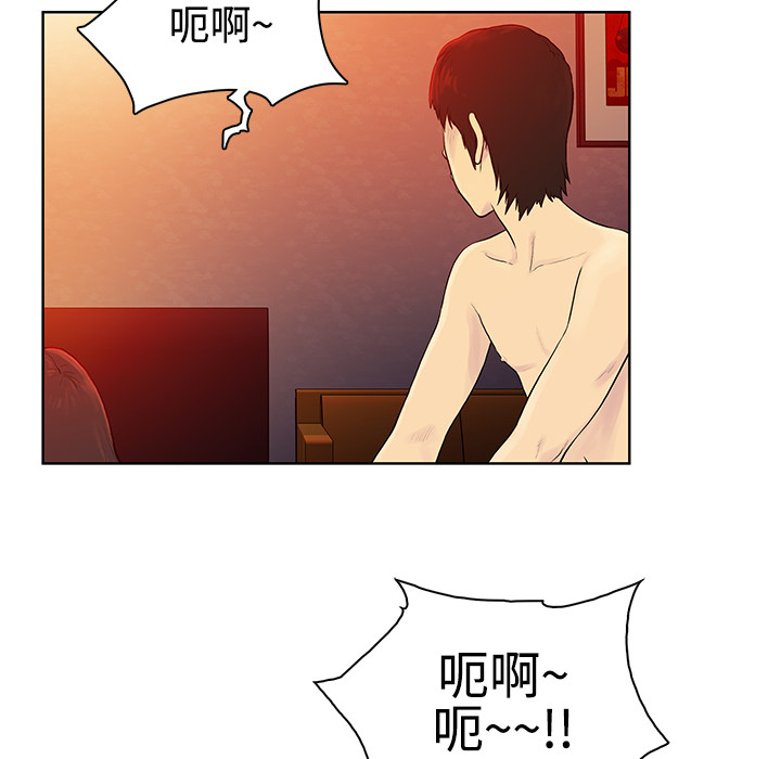 《被女神环绕的男人》漫画最新章节被女神环绕的男人-第 6 章免费下拉式在线观看章节第【45】张图片