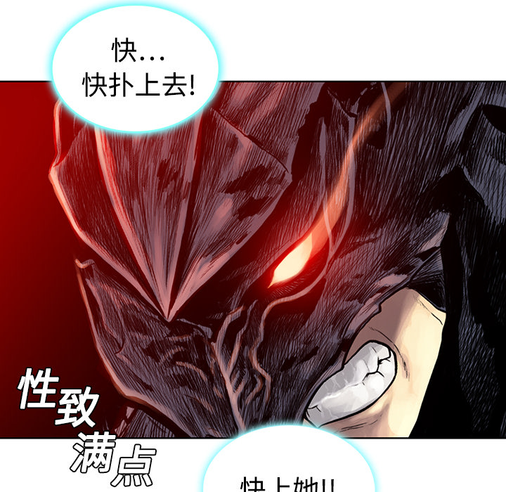 《被女神环绕的男人》漫画最新章节被女神环绕的男人-第 6 章免费下拉式在线观看章节第【19】张图片