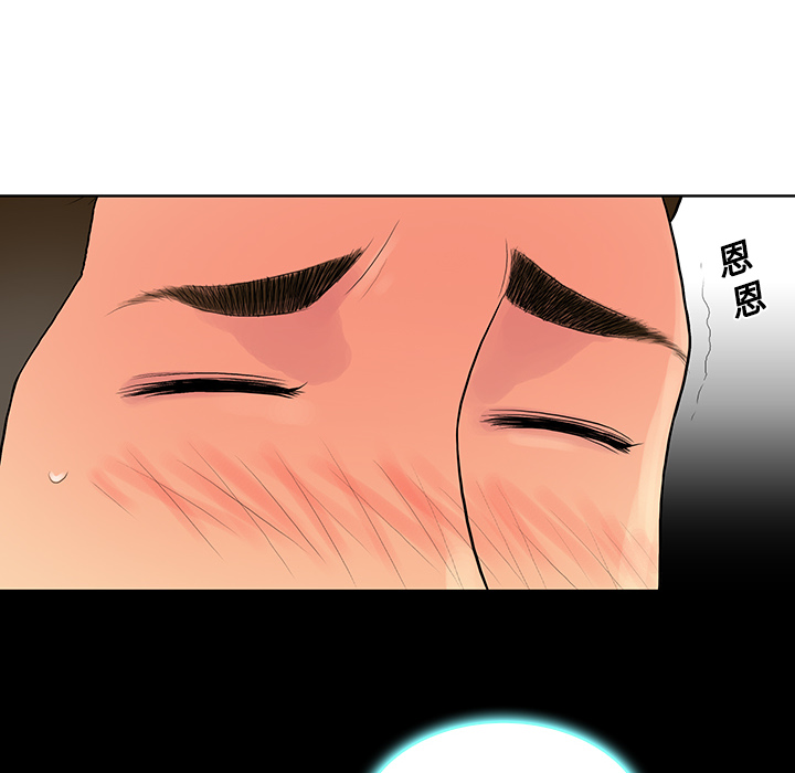 《被女神环绕的男人》漫画最新章节被女神环绕的男人-第 11 章免费下拉式在线观看章节第【65】张图片