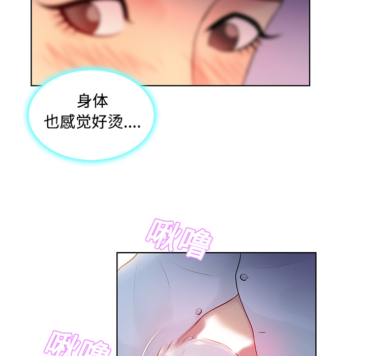 《被女神环绕的男人》漫画最新章节被女神环绕的男人-第 11 章免费下拉式在线观看章节第【25】张图片