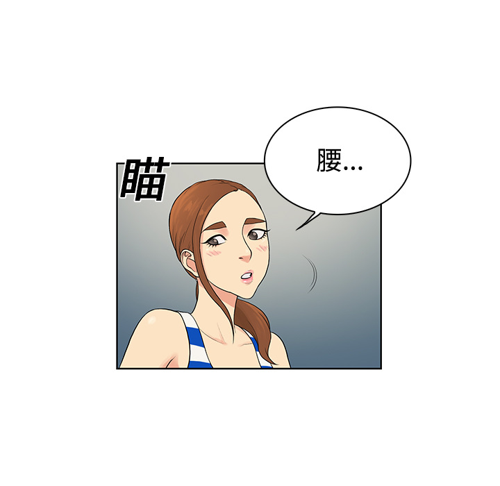 《被女神环绕的男人》漫画最新章节被女神环绕的男人-第 11 章免费下拉式在线观看章节第【11】张图片