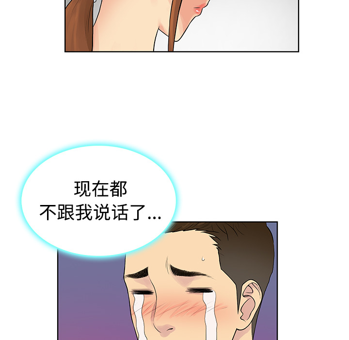 《被女神环绕的男人》漫画最新章节被女神环绕的男人-第 11 章免费下拉式在线观看章节第【21】张图片