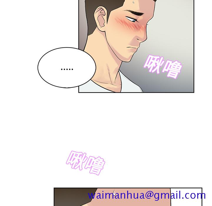 《被女神环绕的男人》漫画最新章节被女神环绕的男人-第 11 章免费下拉式在线观看章节第【17】张图片