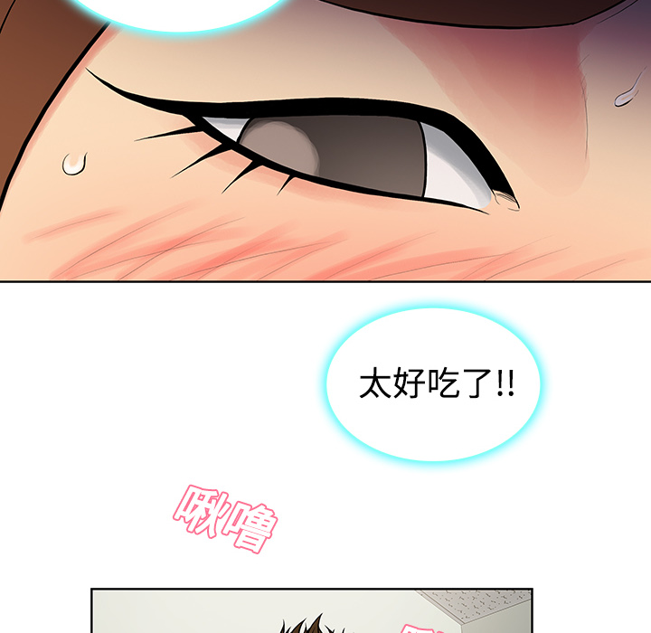 《被女神环绕的男人》漫画最新章节被女神环绕的男人-第 11 章免费下拉式在线观看章节第【63】张图片