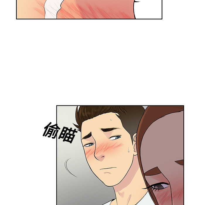 《被女神环绕的男人》漫画最新章节被女神环绕的男人-第 11 章免费下拉式在线观看章节第【19】张图片