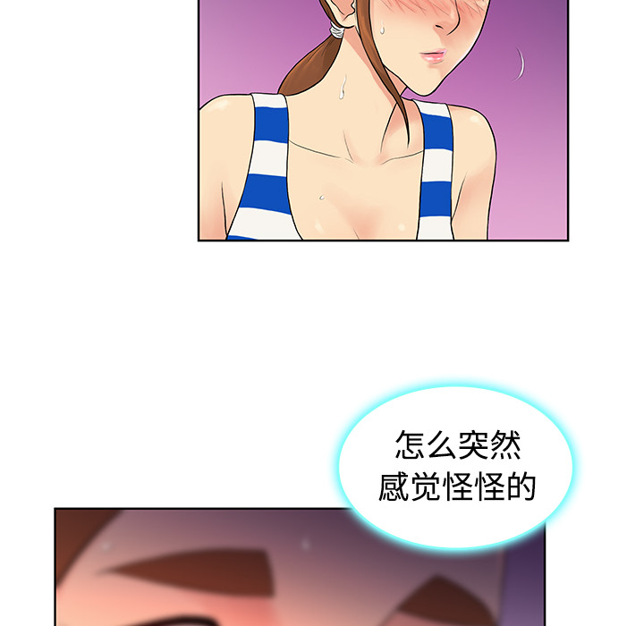 《被女神环绕的男人》漫画最新章节被女神环绕的男人-第 11 章免费下拉式在线观看章节第【24】张图片