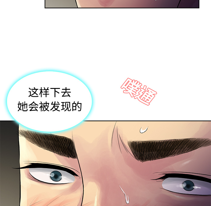 《被女神环绕的男人》漫画最新章节被女神环绕的男人-第 12 章免费下拉式在线观看章节第【14】张图片