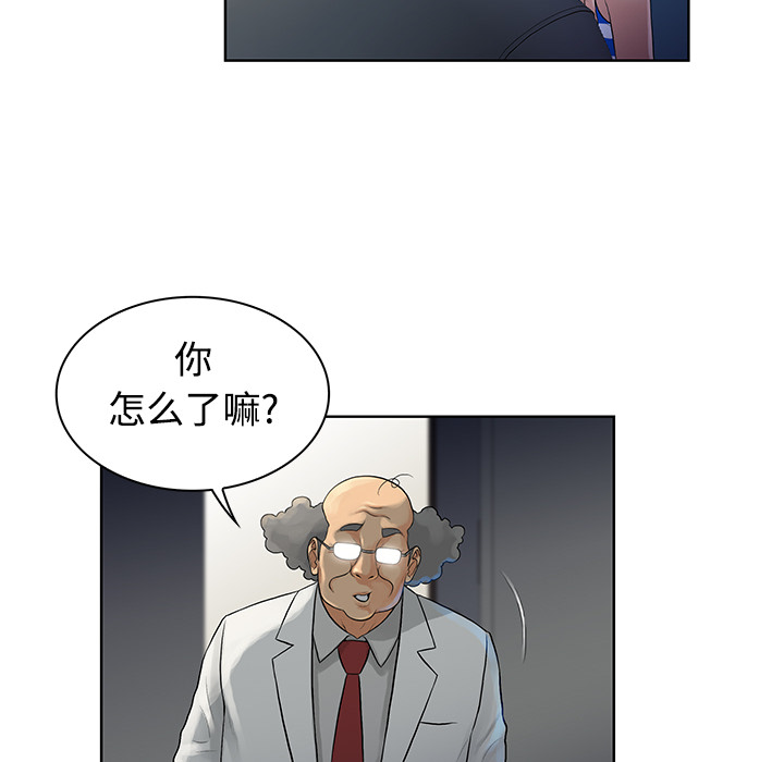 《被女神环绕的男人》漫画最新章节被女神环绕的男人-第 12 章免费下拉式在线观看章节第【12】张图片