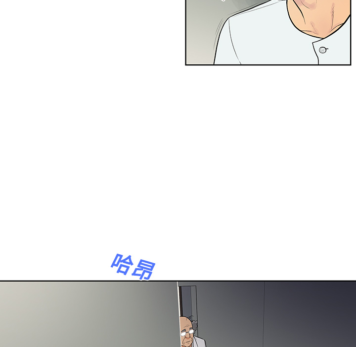 《被女神环绕的男人》漫画最新章节被女神环绕的男人-第 12 章免费下拉式在线观看章节第【19】张图片