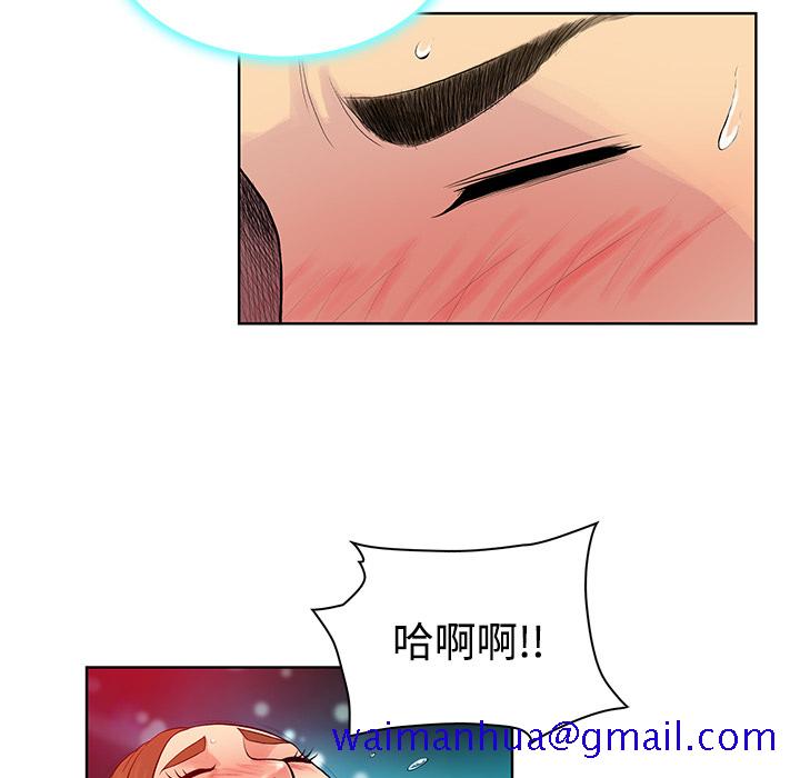 《被女神环绕的男人》漫画最新章节被女神环绕的男人-第 12 章免费下拉式在线观看章节第【61】张图片