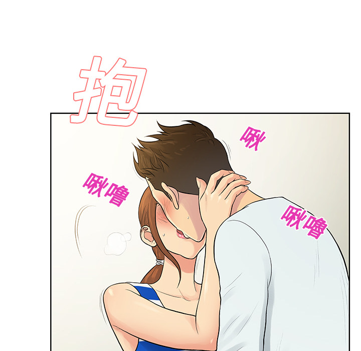 《被女神环绕的男人》漫画最新章节被女神环绕的男人-第 12 章免费下拉式在线观看章节第【33】张图片