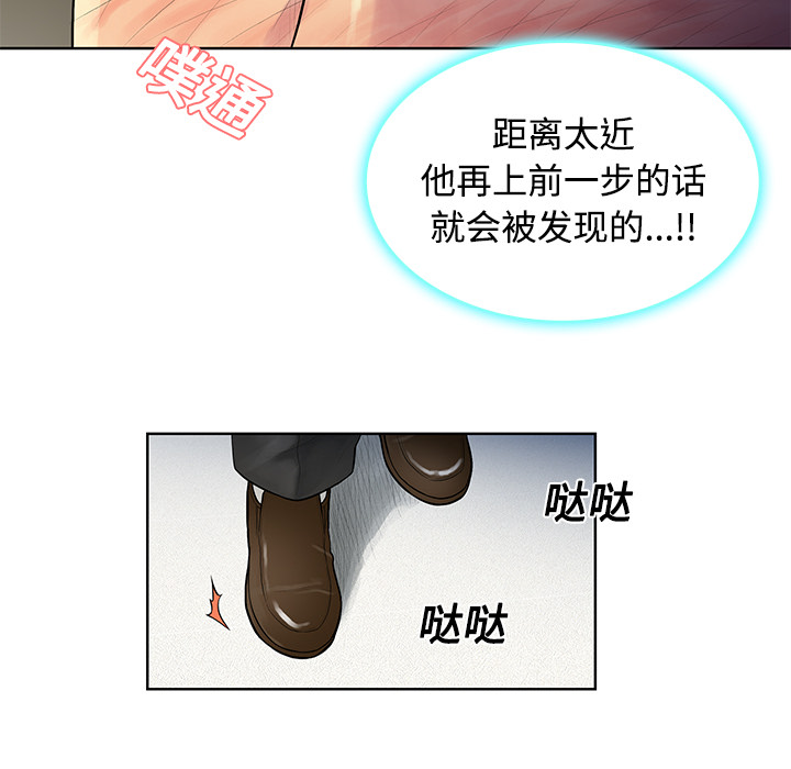 《被女神环绕的男人》漫画最新章节被女神环绕的男人-第 12 章免费下拉式在线观看章节第【15】张图片