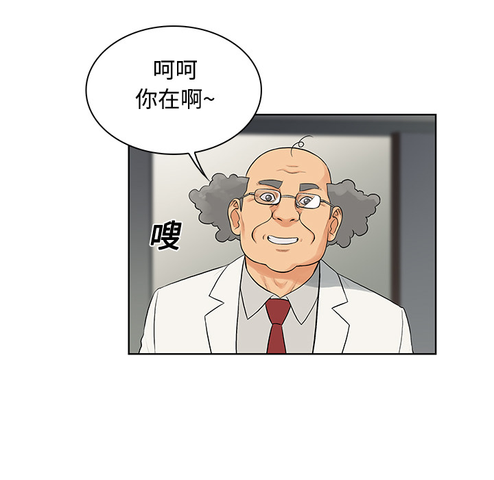 《被女神环绕的男人》漫画最新章节被女神环绕的男人-第 12 章免费下拉式在线观看章节第【8】张图片