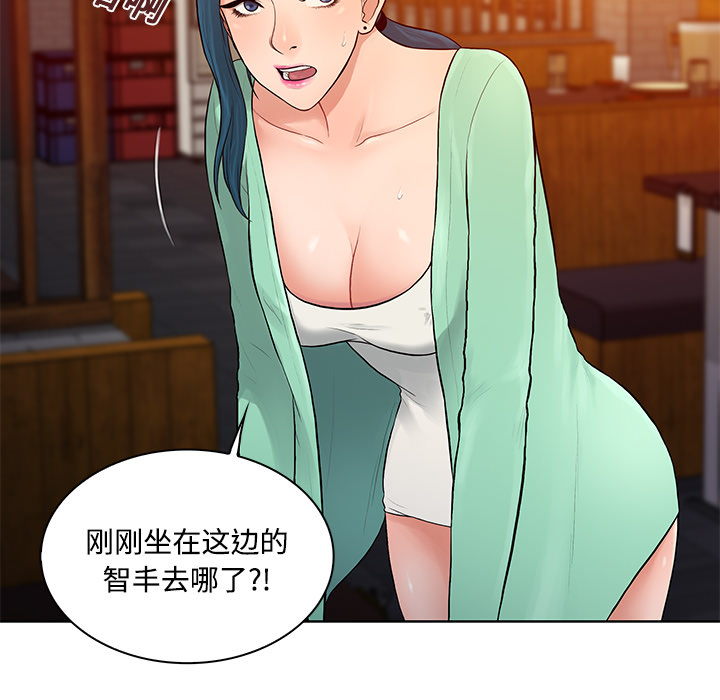 《被女神环绕的男人》漫画最新章节被女神环绕的男人-第 14 章免费下拉式在线观看章节第【8】张图片