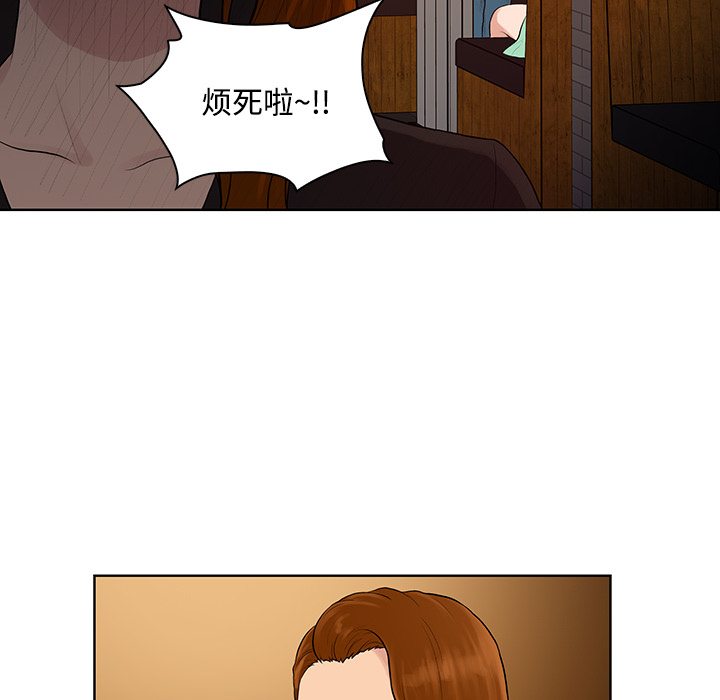 《被女神环绕的男人》漫画最新章节被女神环绕的男人-第 14 章免费下拉式在线观看章节第【34】张图片