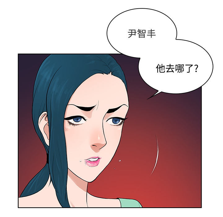 《被女神环绕的男人》漫画最新章节被女神环绕的男人-第 14 章免费下拉式在线观看章节第【28】张图片