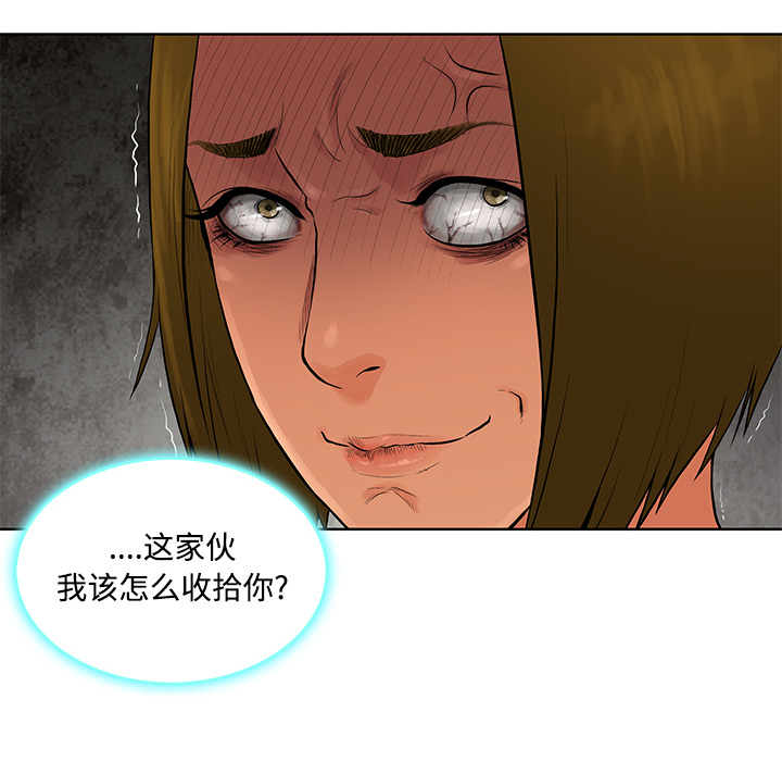 《被女神环绕的男人》漫画最新章节被女神环绕的男人-第 16 章免费下拉式在线观看章节第【49】张图片