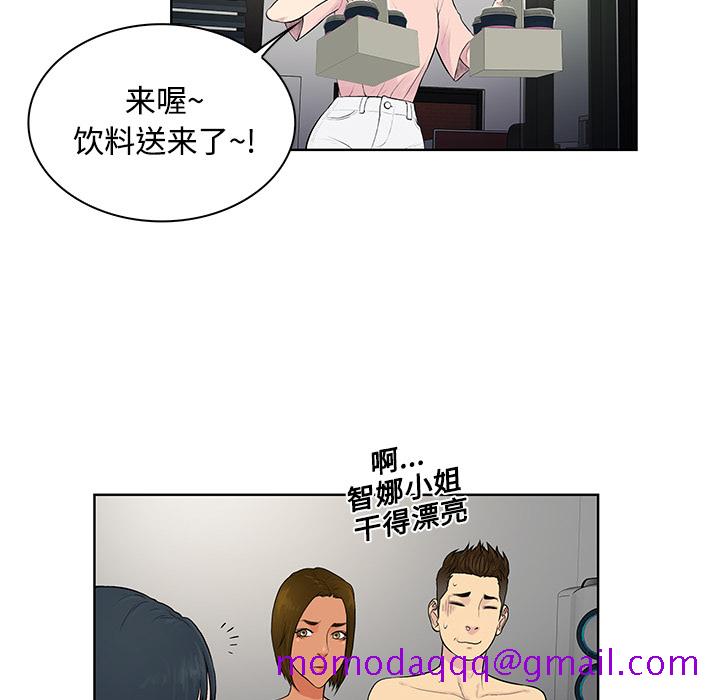 《被女神环绕的男人》漫画最新章节被女神环绕的男人-第 18 章免费下拉式在线观看章节第【34】张图片