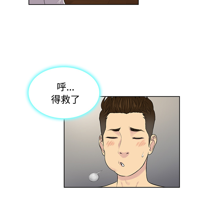 《被女神环绕的男人》漫画最新章节被女神环绕的男人-第 18 章免费下拉式在线观看章节第【28】张图片