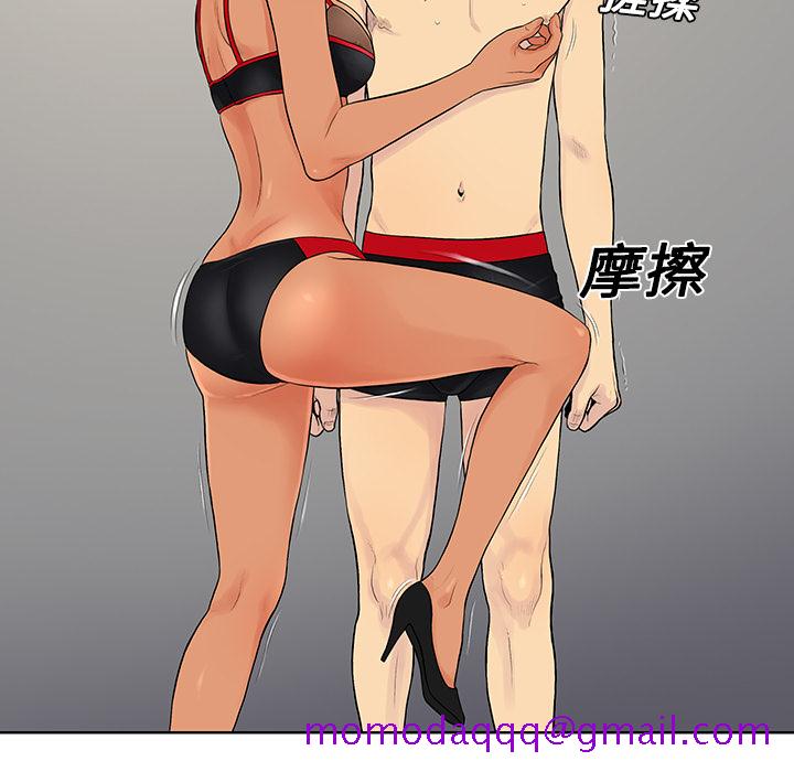 《被女神环绕的男人》漫画最新章节被女神环绕的男人-第 18 章免费下拉式在线观看章节第【26】张图片