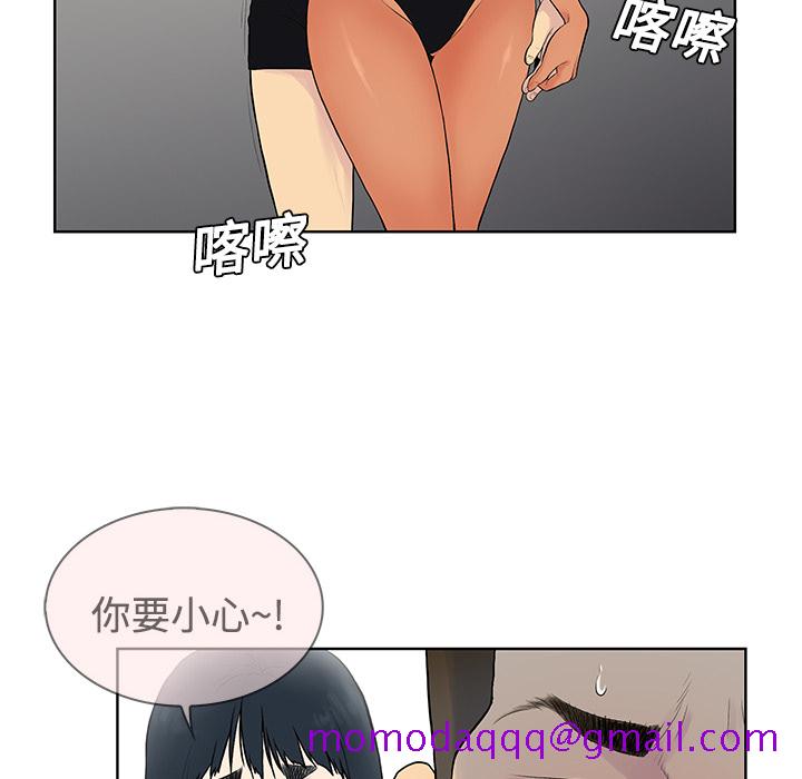 《被女神环绕的男人》漫画最新章节被女神环绕的男人-第 18 章免费下拉式在线观看章节第【13】张图片