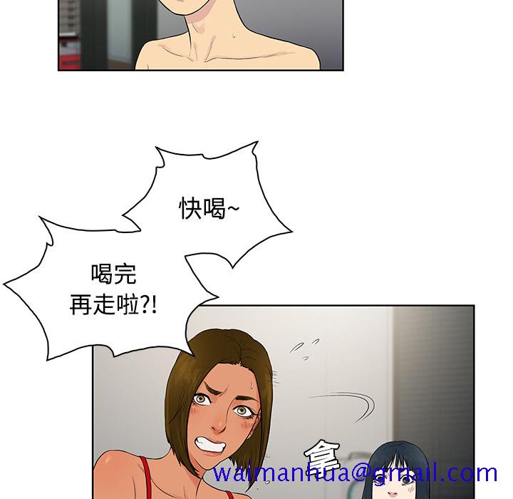 《被女神环绕的男人》漫画最新章节被女神环绕的男人-第 18 章免费下拉式在线观看章节第【38】张图片