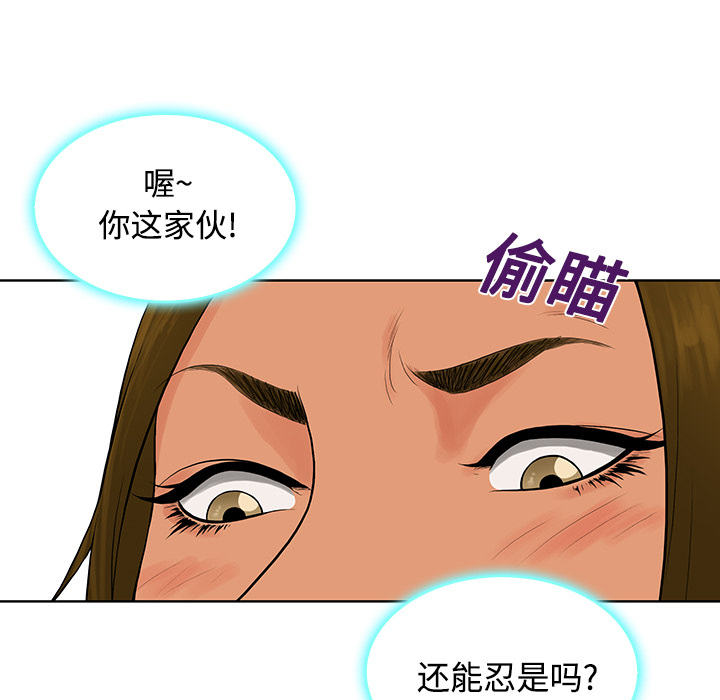 《被女神环绕的男人》漫画最新章节被女神环绕的男人-第 18 章免费下拉式在线观看章节第【19】张图片