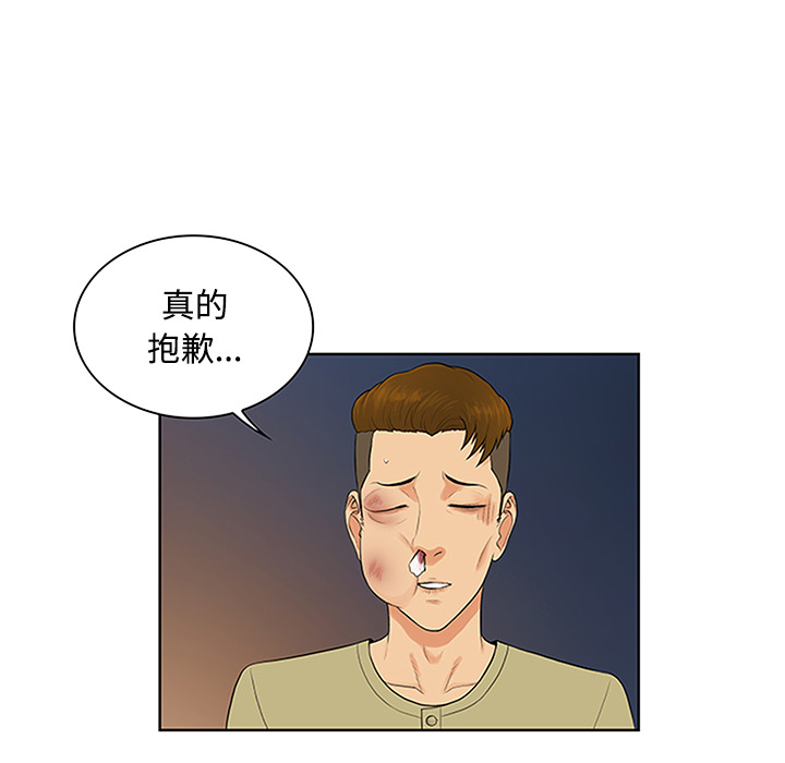 《被女神环绕的男人》漫画最新章节被女神环绕的男人-第 23 章免费下拉式在线观看章节第【64】张图片