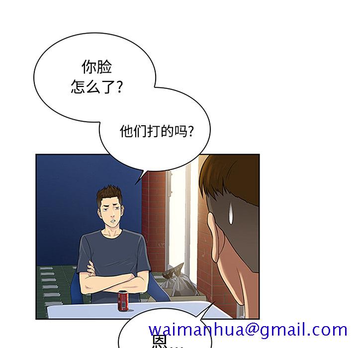 《被女神环绕的男人》漫画最新章节被女神环绕的男人-第 23 章免费下拉式在线观看章节第【63】张图片