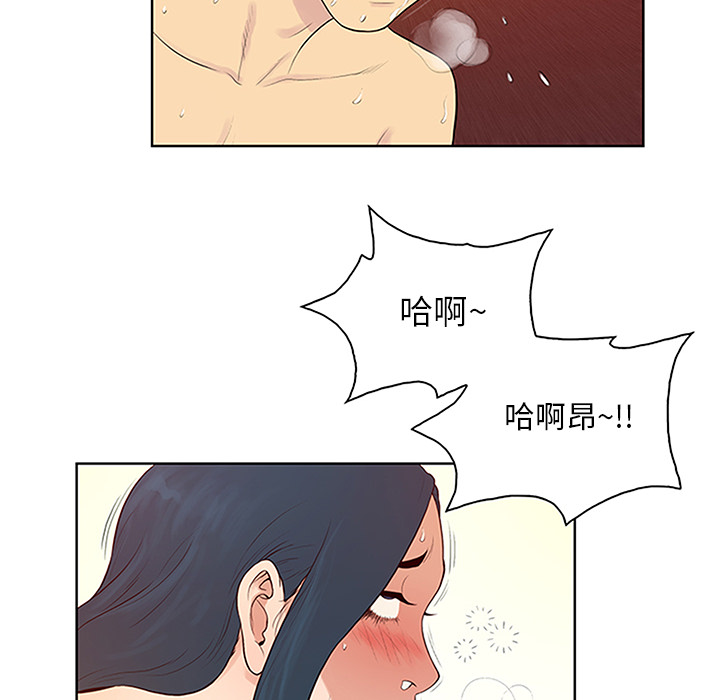 《被女神环绕的男人》漫画最新章节被女神环绕的男人-第 23 章免费下拉式在线观看章节第【30】张图片