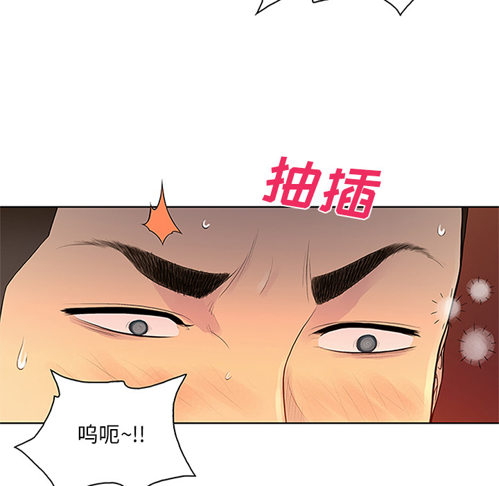 《被女神环绕的男人》漫画最新章节被女神环绕的男人-第 23 章免费下拉式在线观看章节第【32】张图片