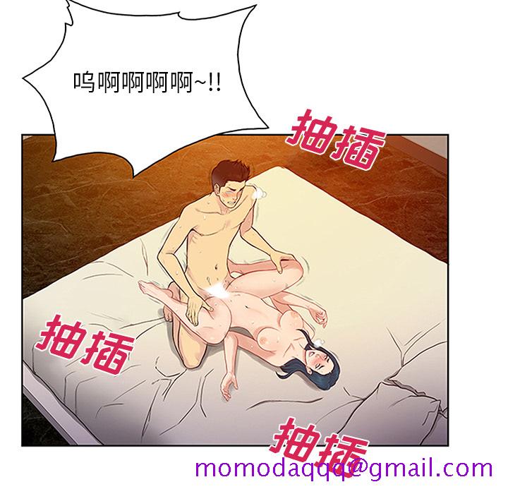 《被女神环绕的男人》漫画最新章节被女神环绕的男人-第 23 章免费下拉式在线观看章节第【25】张图片