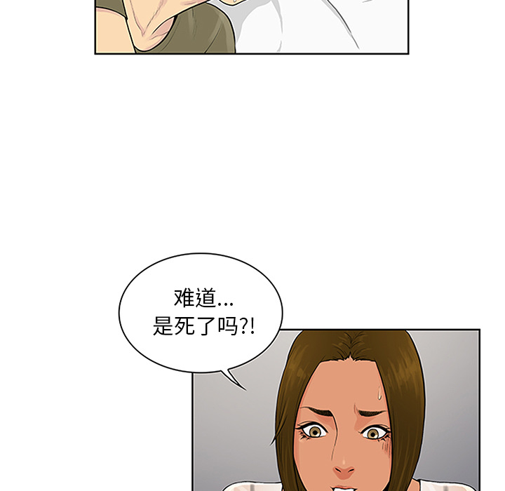 《被女神环绕的男人》漫画最新章节被女神环绕的男人-第 27 章免费下拉式在线观看章节第【10】张图片