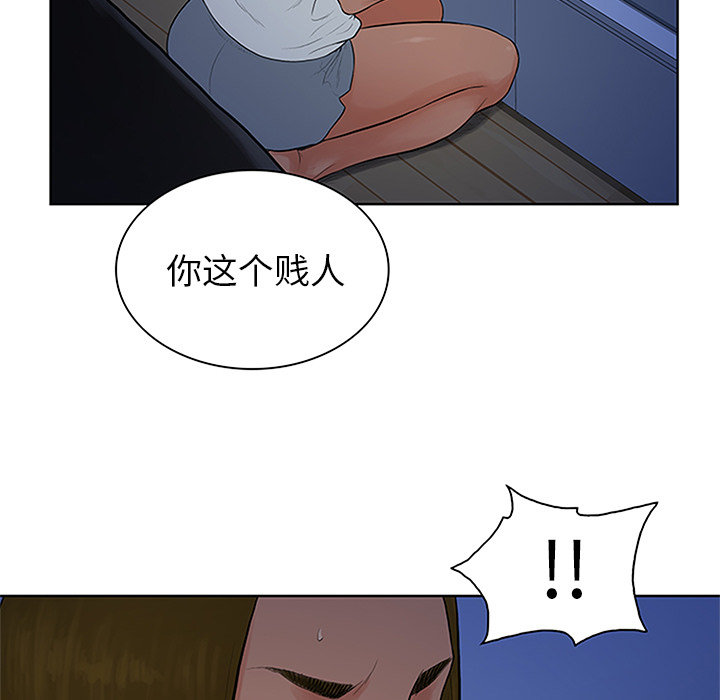 《被女神环绕的男人》漫画最新章节被女神环绕的男人-第 27 章免费下拉式在线观看章节第【53】张图片