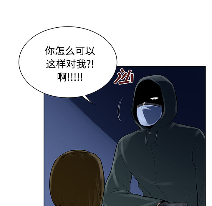 《被女神环绕的男人》漫画最新章节被女神环绕的男人-第 27 章免费下拉式在线观看章节第【84】张图片