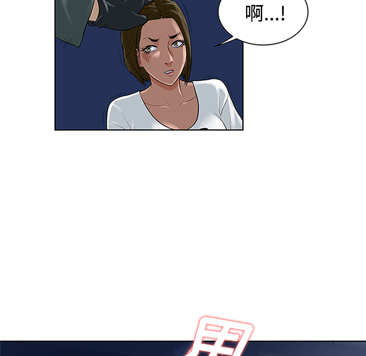 《被女神环绕的男人》漫画最新章节被女神环绕的男人-第 27 章免费下拉式在线观看章节第【81】张图片