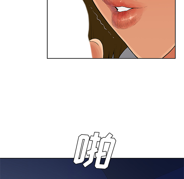 《被女神环绕的男人》漫画最新章节被女神环绕的男人-第 27 章免费下拉式在线观看章节第【50】张图片