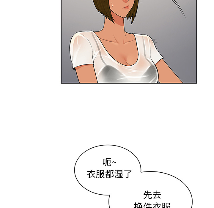 《被女神环绕的男人》漫画最新章节被女神环绕的男人-第 27 章免费下拉式在线观看章节第【14】张图片