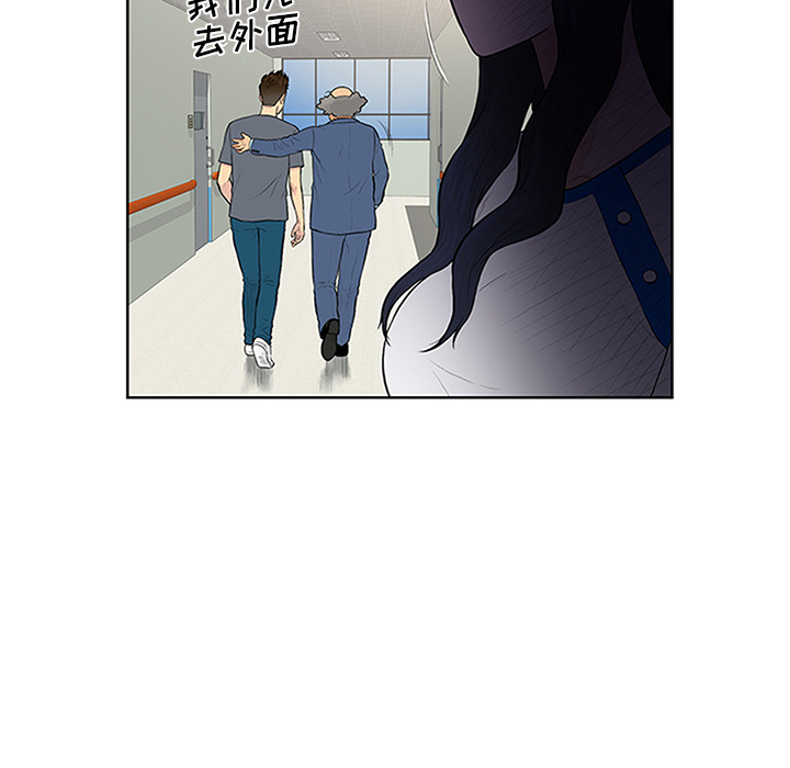 《被女神环绕的男人》漫画最新章节被女神环绕的男人-第 29 章免费下拉式在线观看章节第【38】张图片