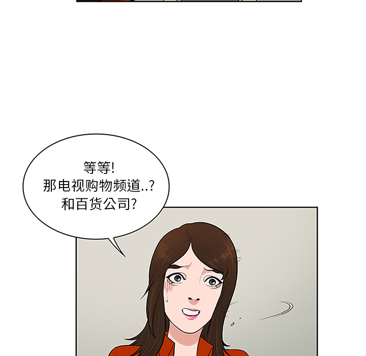 《被女神环绕的男人》漫画最新章节被女神环绕的男人-第 29 章免费下拉式在线观看章节第【17】张图片