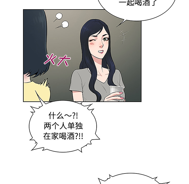 《被女神环绕的男人》漫画最新章节被女神环绕的男人-第 33 章免费下拉式在线观看章节第【26】张图片