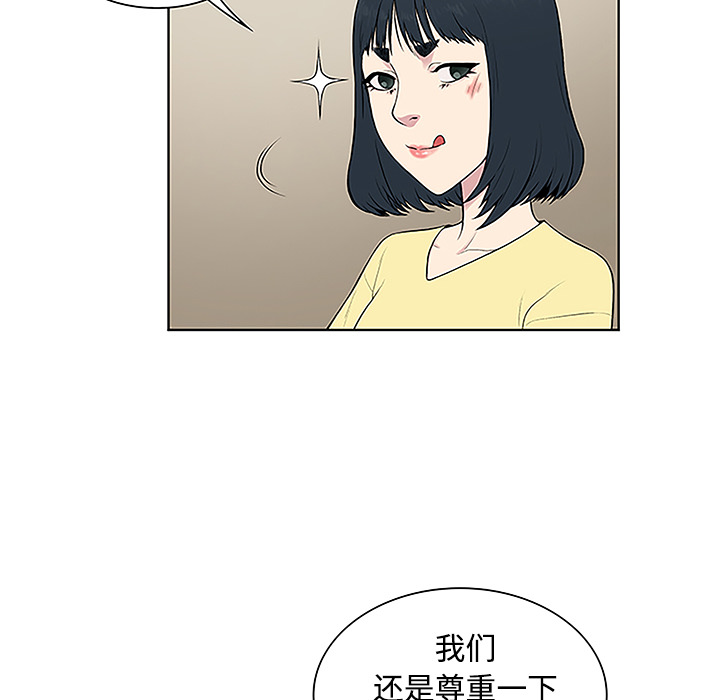 《被女神环绕的男人》漫画最新章节被女神环绕的男人-第 35 章免费下拉式在线观看章节第【22】张图片