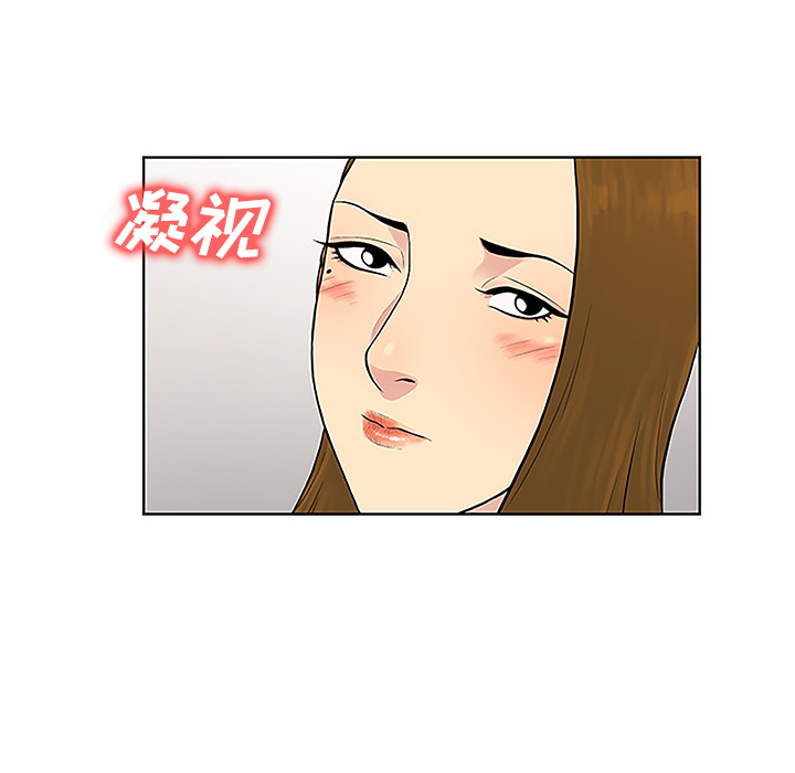 《被女神环绕的男人》漫画最新章节被女神环绕的男人-第 35 章免费下拉式在线观看章节第【43】张图片