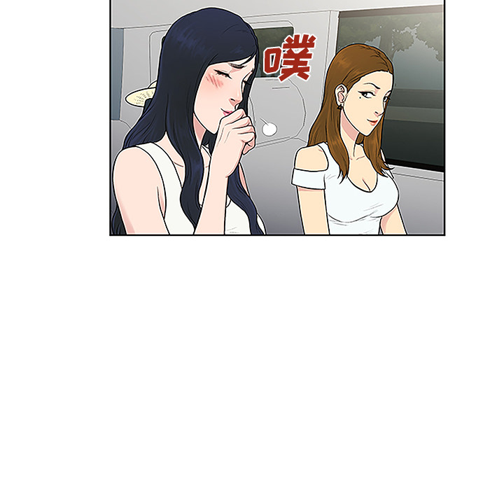 《被女神环绕的男人》漫画最新章节被女神环绕的男人-第 36 章免费下拉式在线观看章节第【50】张图片